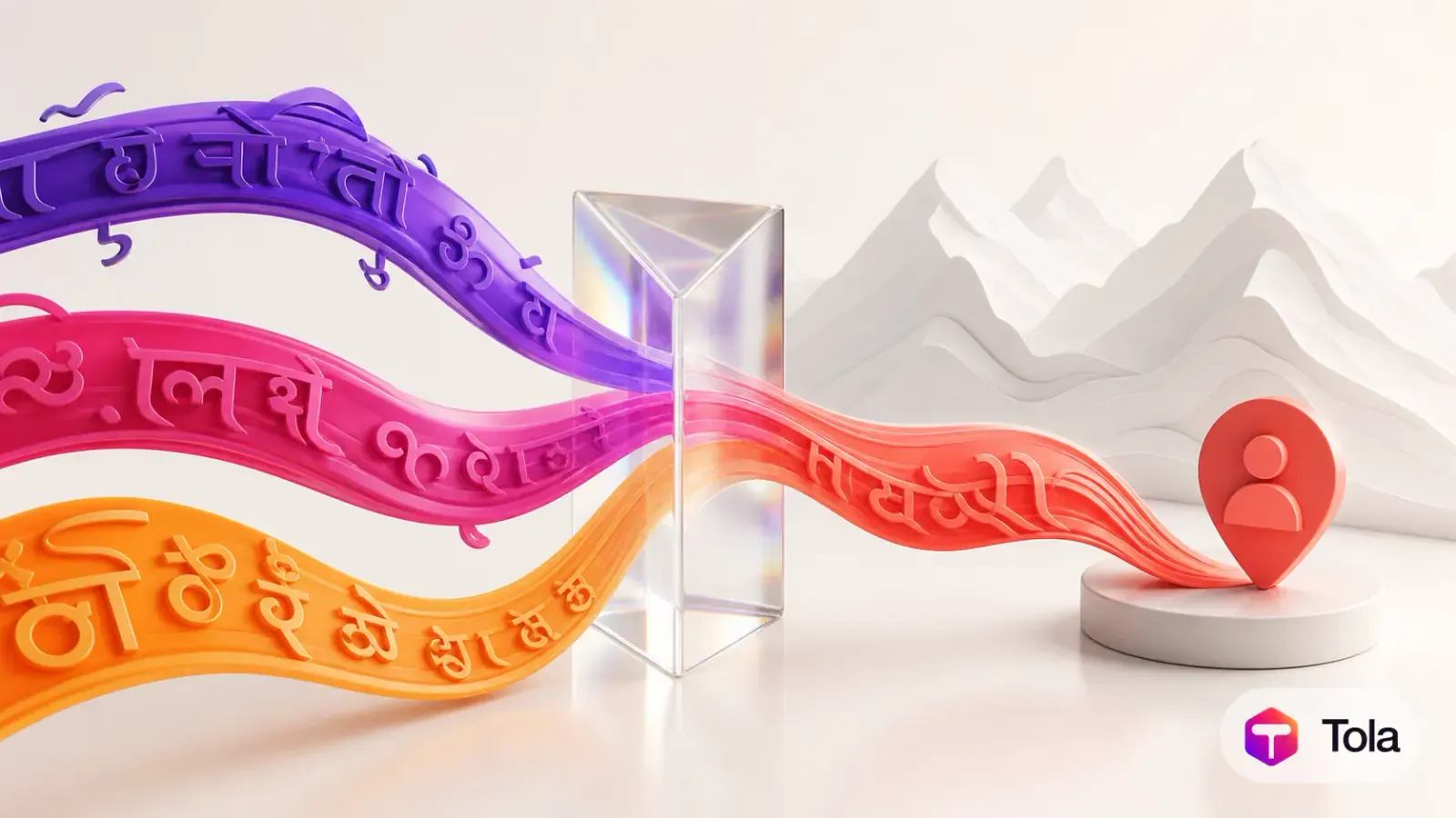 Three ribbons of raised Devanagari characters in purple, pink and orange passing through a clear glass prism and resolving into a single stream that reaches a customer location pin, with sculpted white mountains behind.